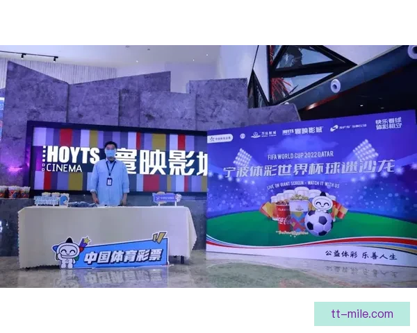 世界杯官方发布全新互动屏 打破传统观赛方式打造沉浸式体验