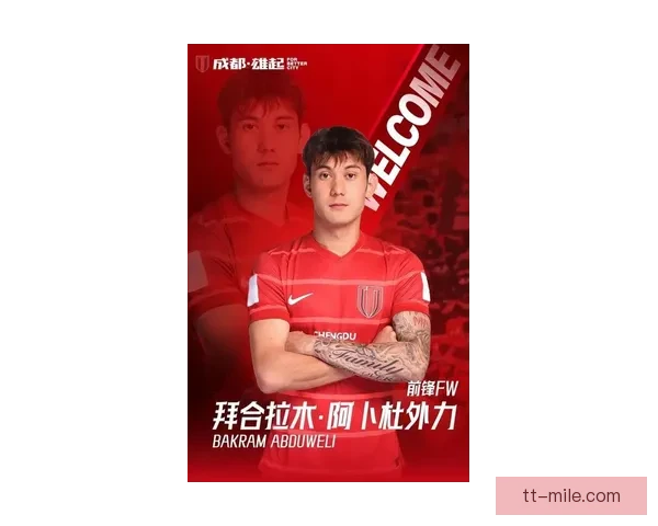 中超联赛2026年恢复五外援政策提升赛事观赏性吸引更多球迷关注